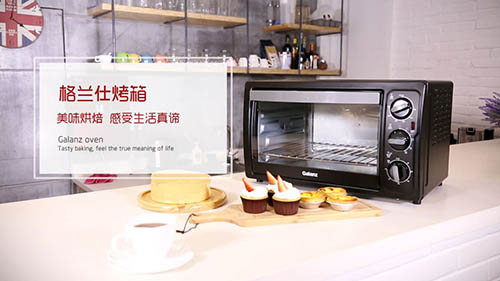 格蘭仕烤箱企業(yè)宣傳片制