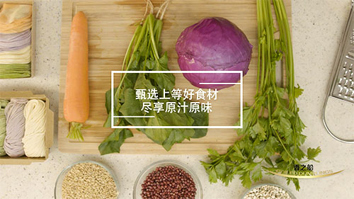 浙江香之船水餃產(chǎn)品宣傳
