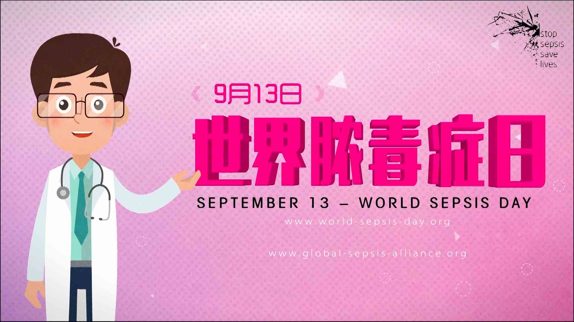 中翰盛泰膿毒癥肝素結(jié)合